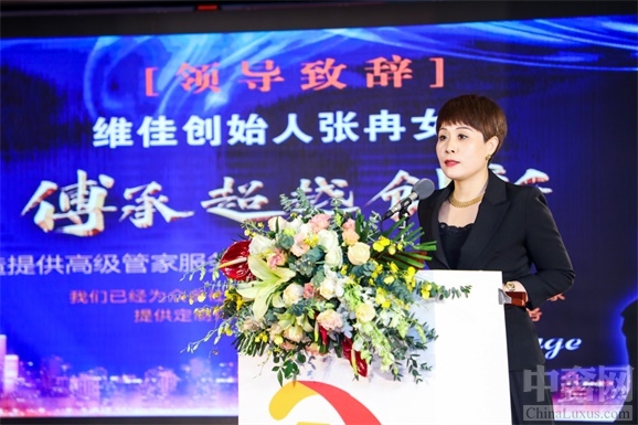 美英慧中國式管家官網(wǎng)上線  維佳品牌再升級